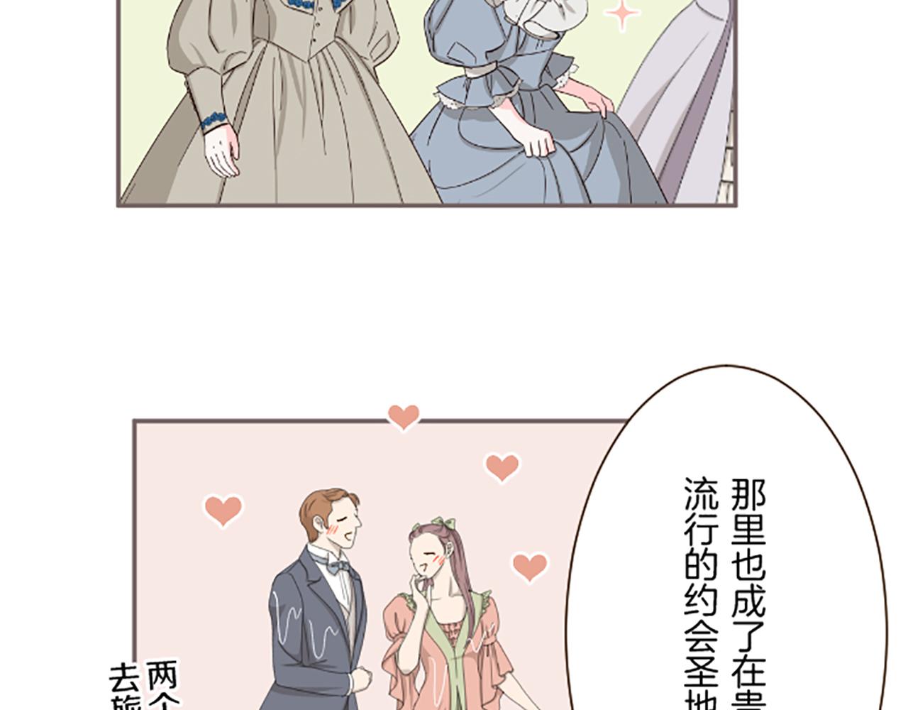 第90话 虹蛇之神(1/3)-第96话