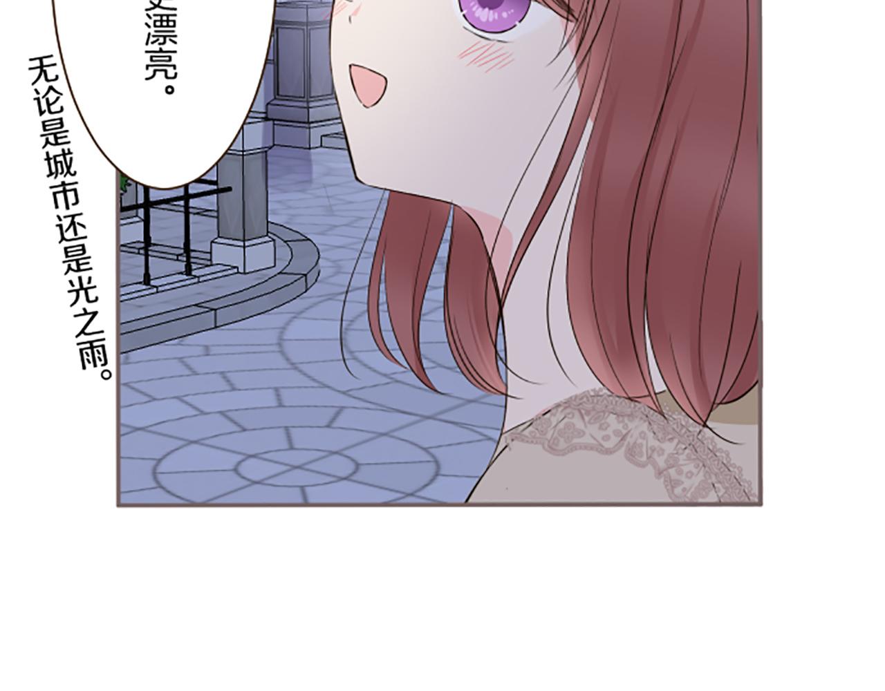 第90话 虹蛇之神(1/3)-第96话