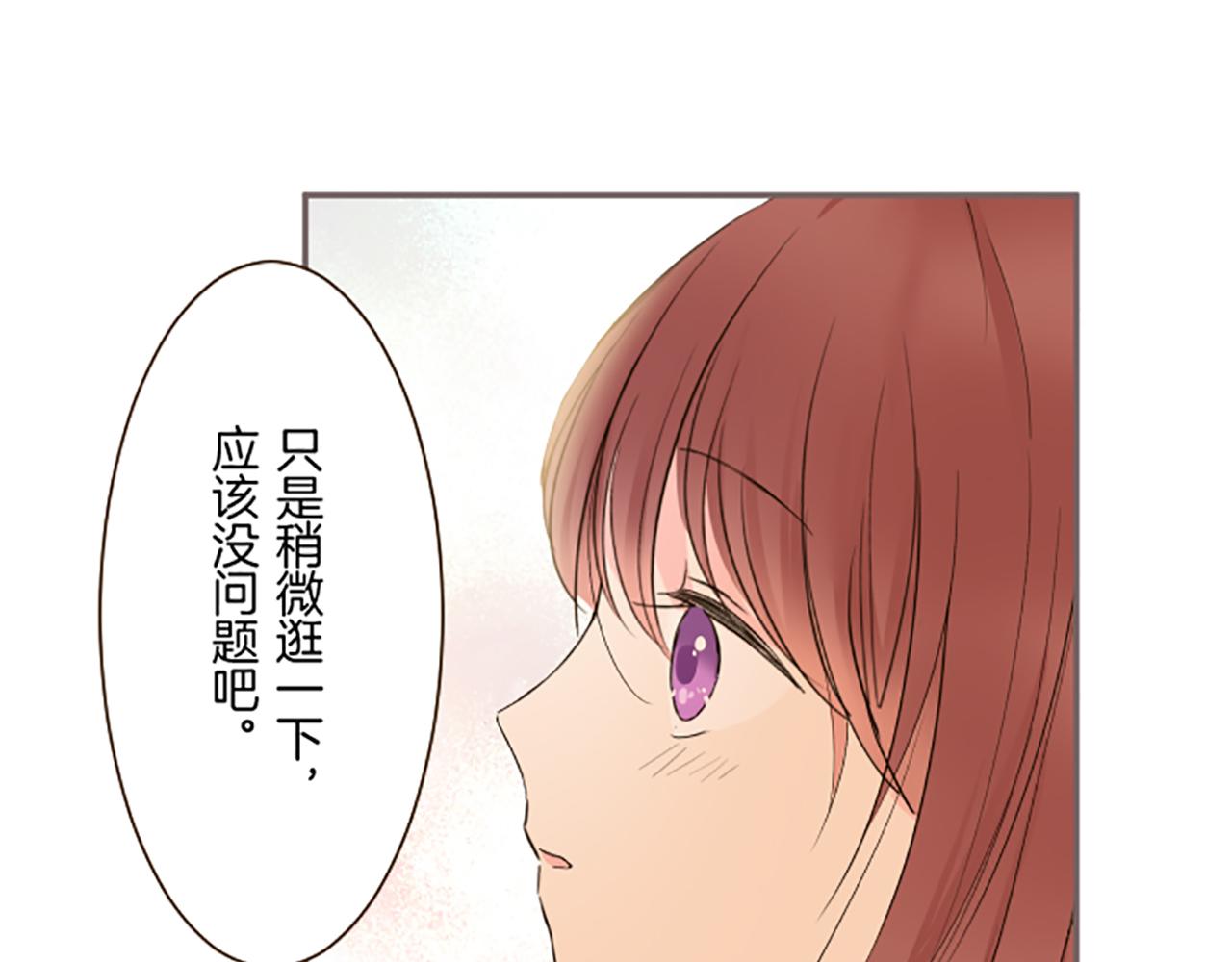 第90话 虹蛇之神(1/3)-第96话