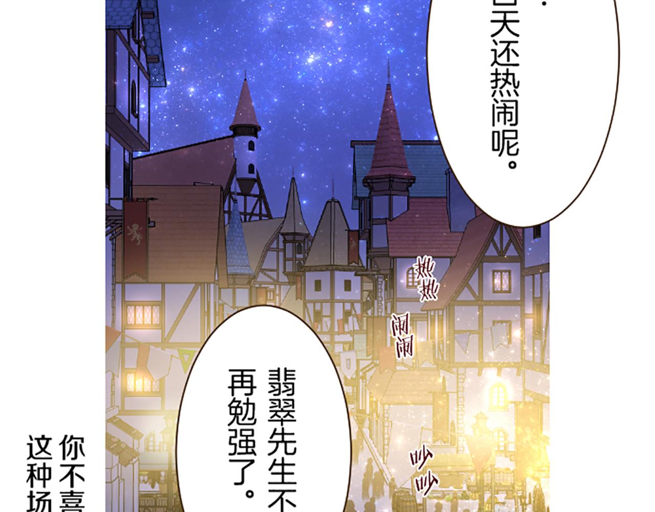 第90话 虹蛇之神(1/3)-第96话