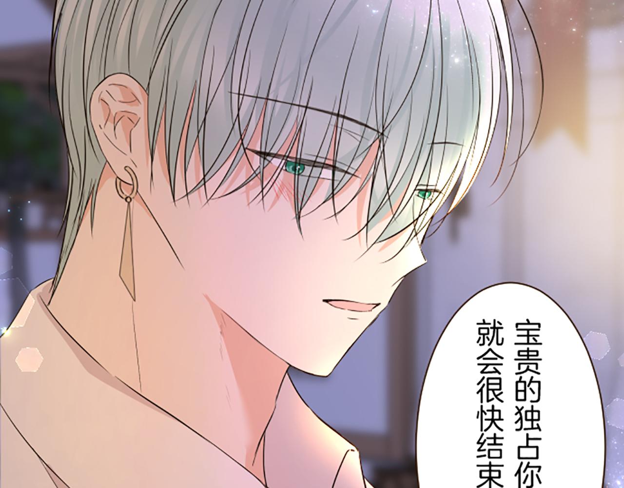 第90话 虹蛇之神(1/3)-第96话