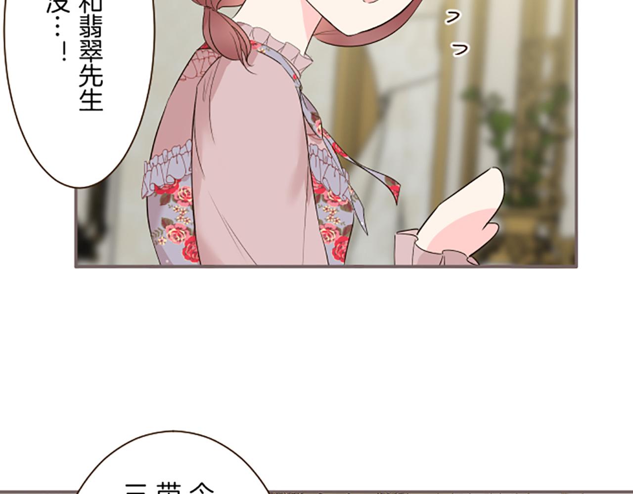 第90话 虹蛇之神(1/3)-第96话