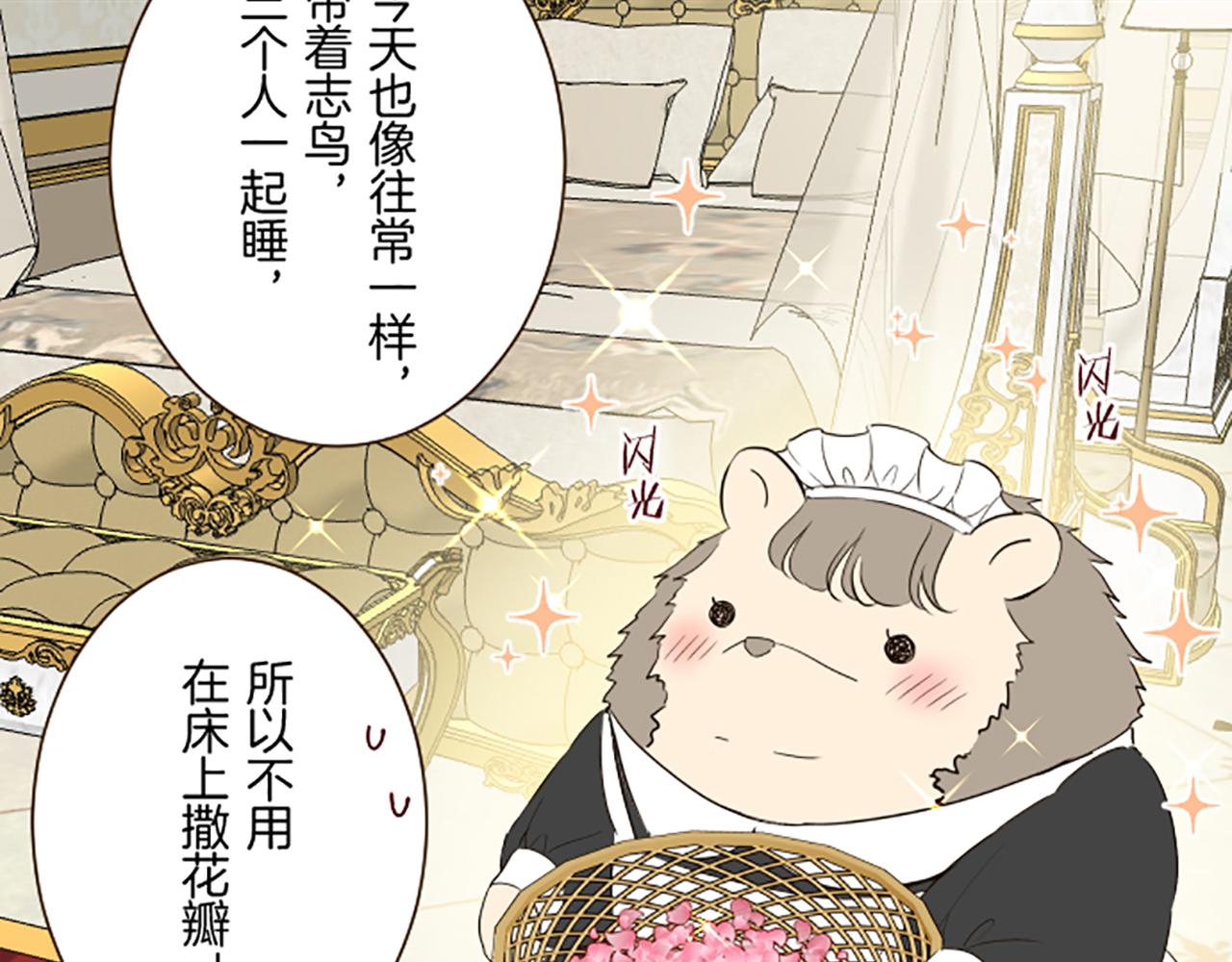 第90话 虹蛇之神(1/3)-第96话