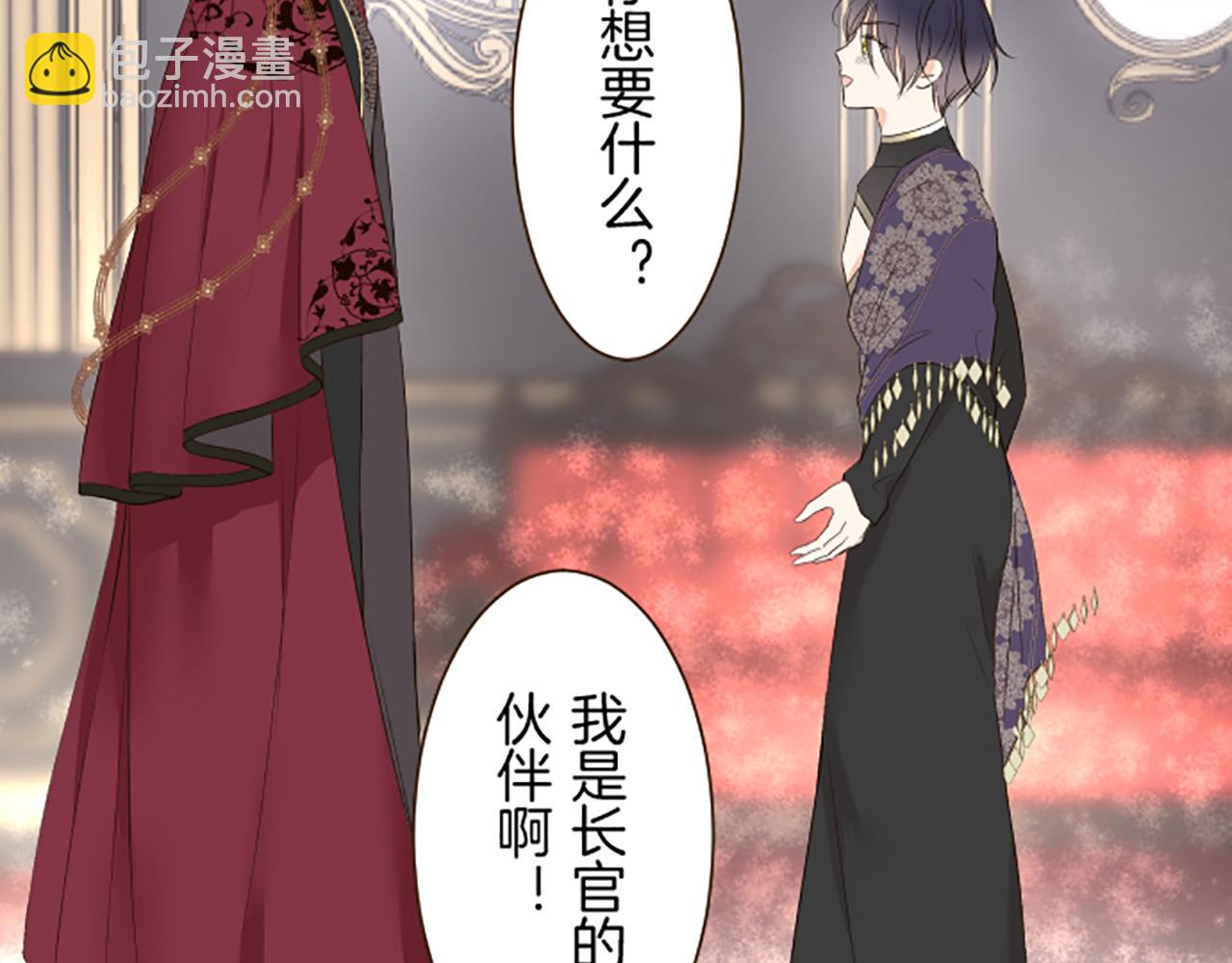 第92话 真正的女儿(1/3)-第98话