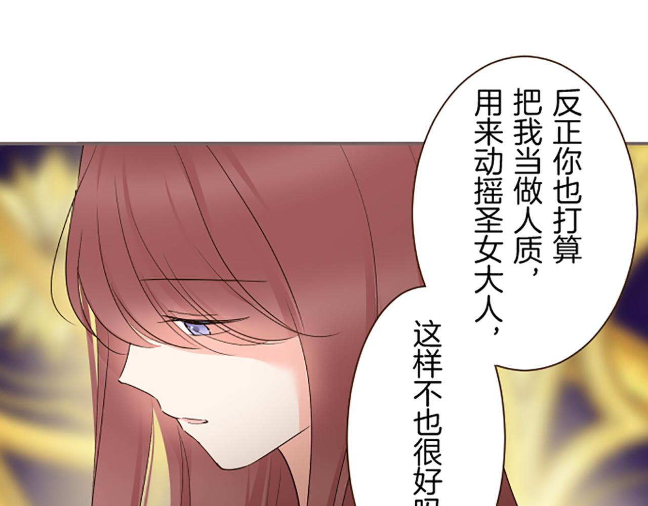 第92话 真正的女儿(1/3)-第98话