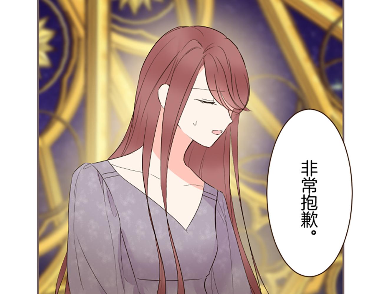 第92话 真正的女儿(1/3)-第98话