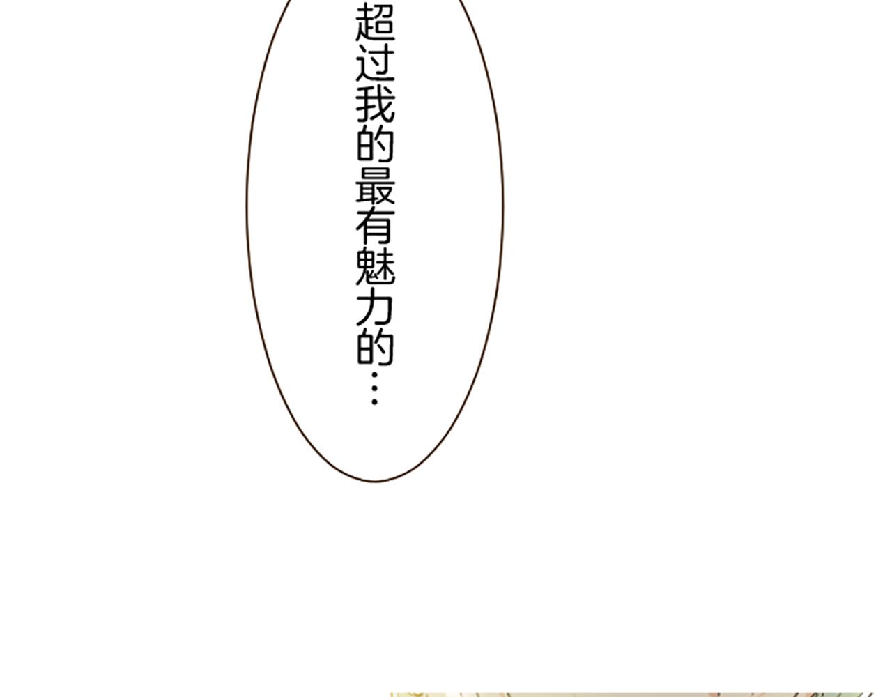 第94话 真相(1/3)-第100话