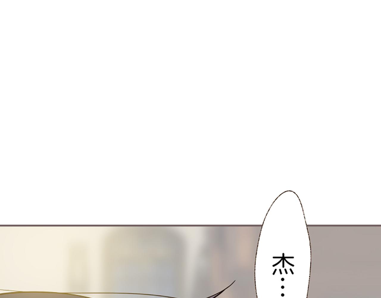 第94话 真相(1/3)-第100话