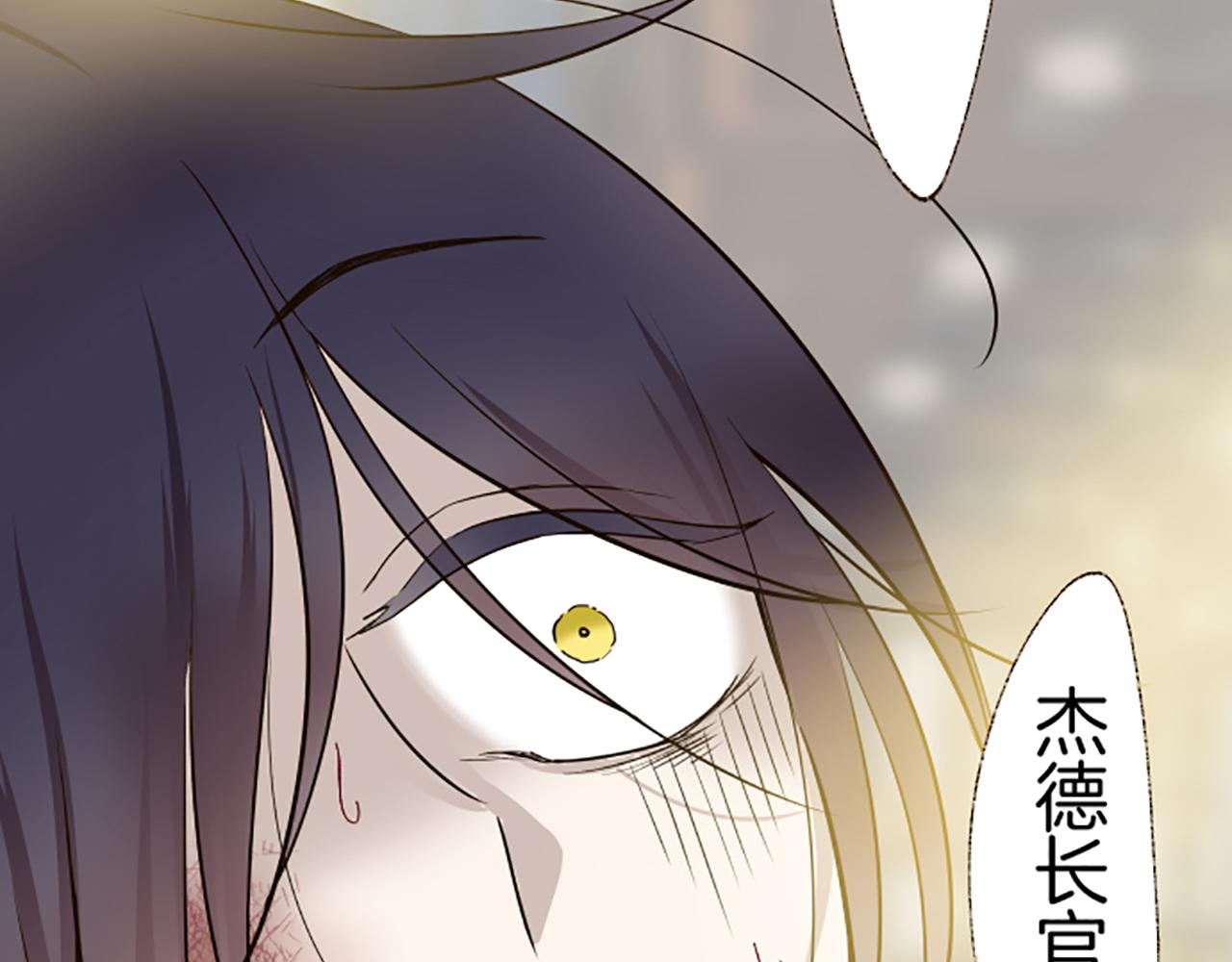 第94话 真相(1/3)-第100话