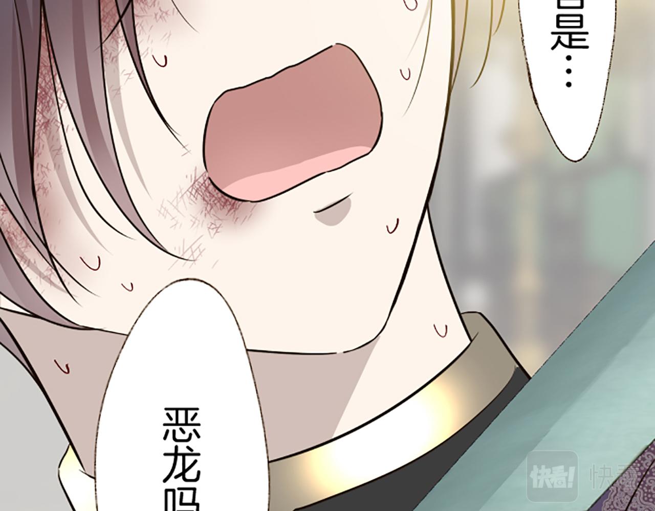 第94话 真相(1/3)-第100话