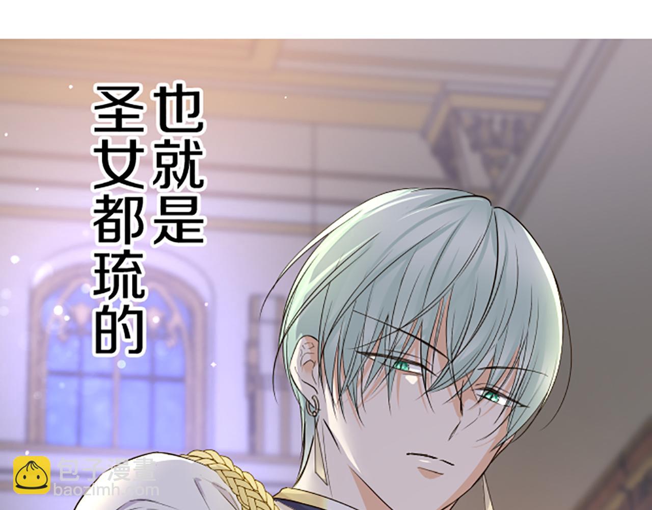 第94话 真相(1/3)-第100话