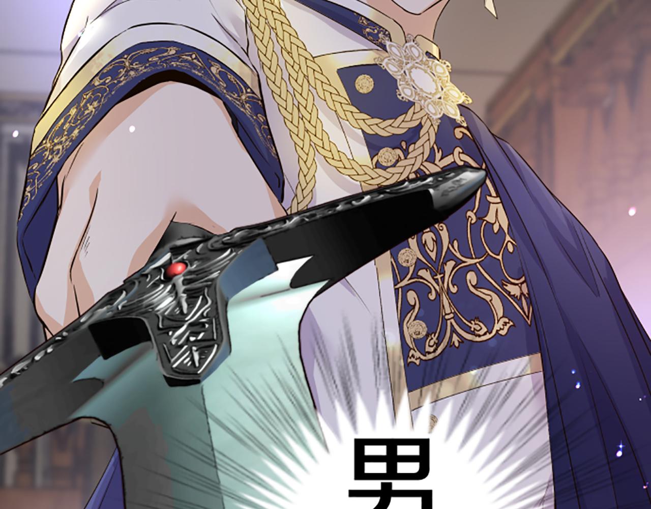 第94话 真相(1/3)-第100话