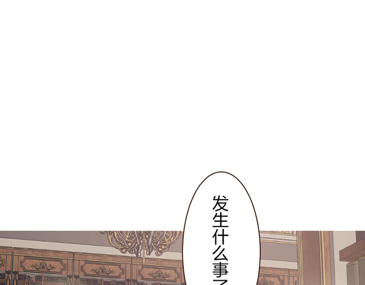 第94话 真相(1/3)-第100话