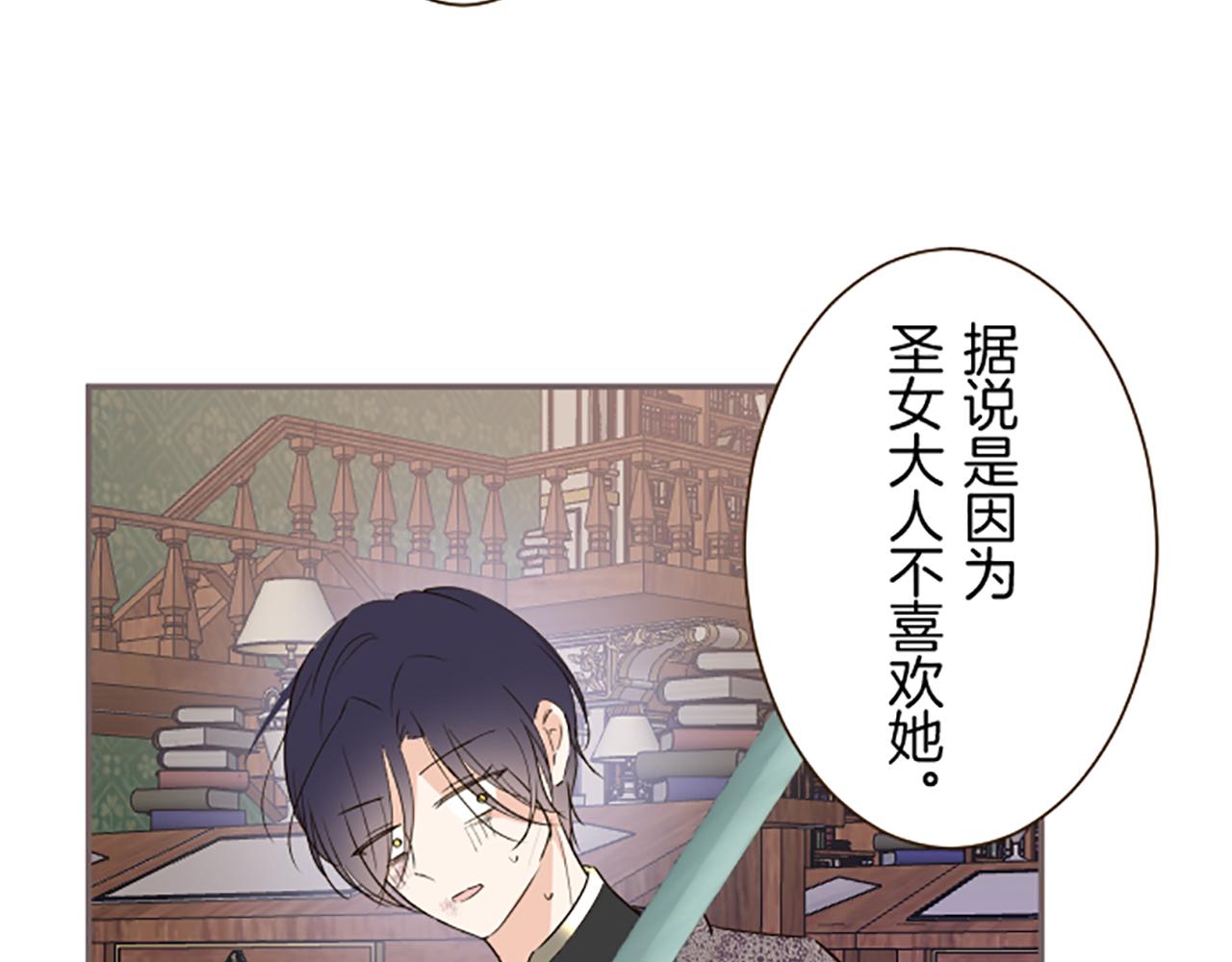 第94话 真相(1/3)-第100话