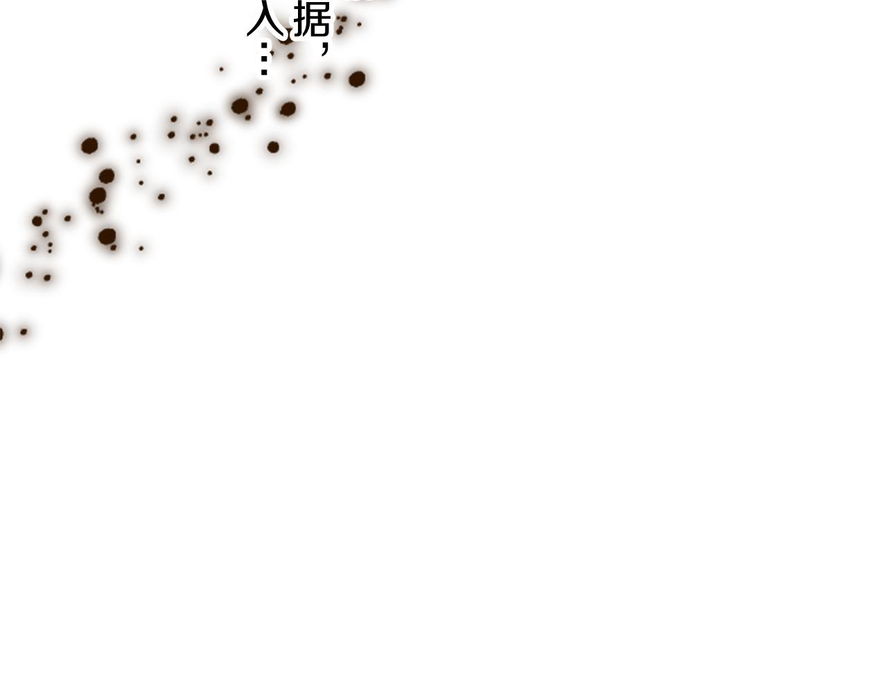 第94话 真相(1/3)-第100话