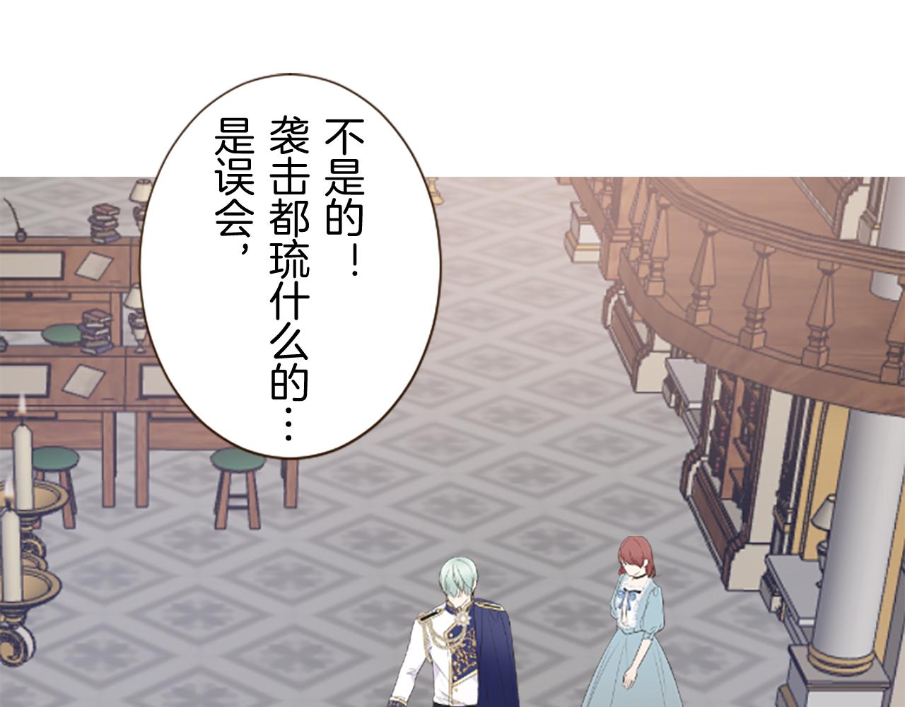 第94话 真相(1/3)-第100话