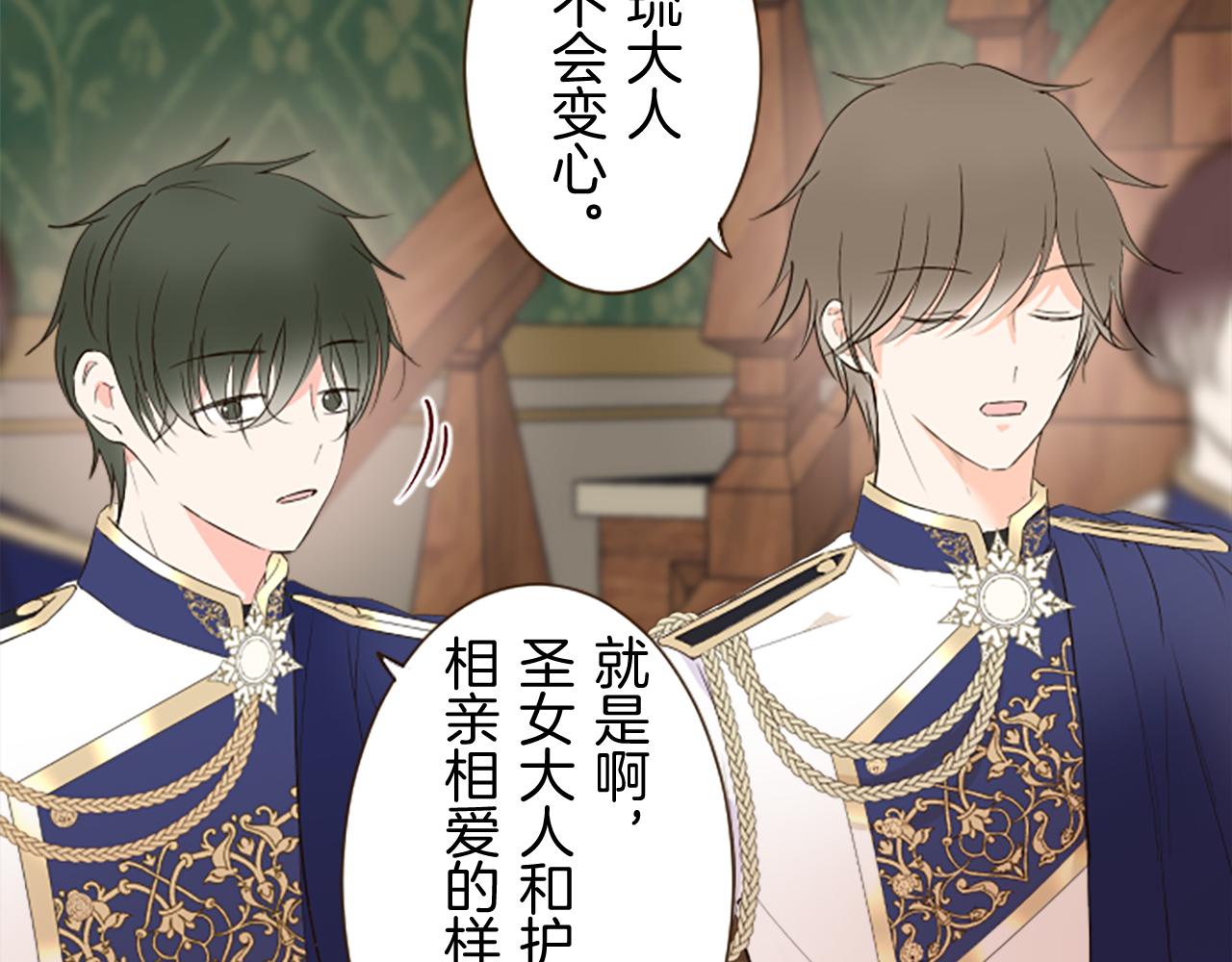 第94话 真相(1/3)-第100话