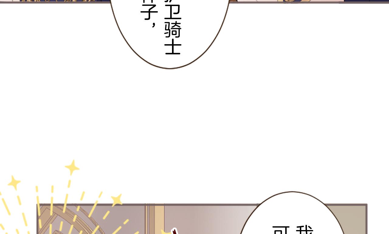 第94话 真相(1/3)-第100话