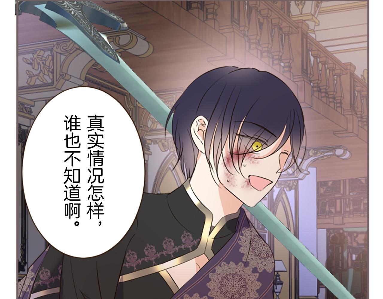 第94话 真相(1/3)-第100话