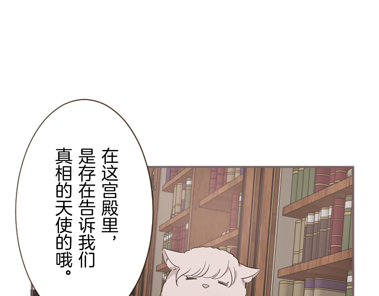 第94话 真相(1/3)-第100话