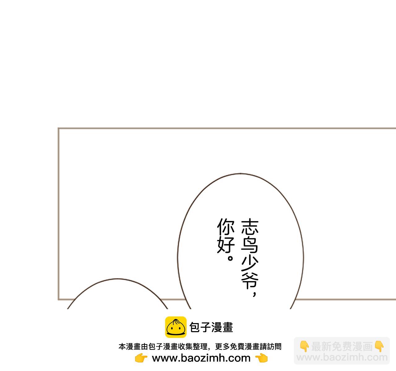 第94话 真相(1/3)-第100话