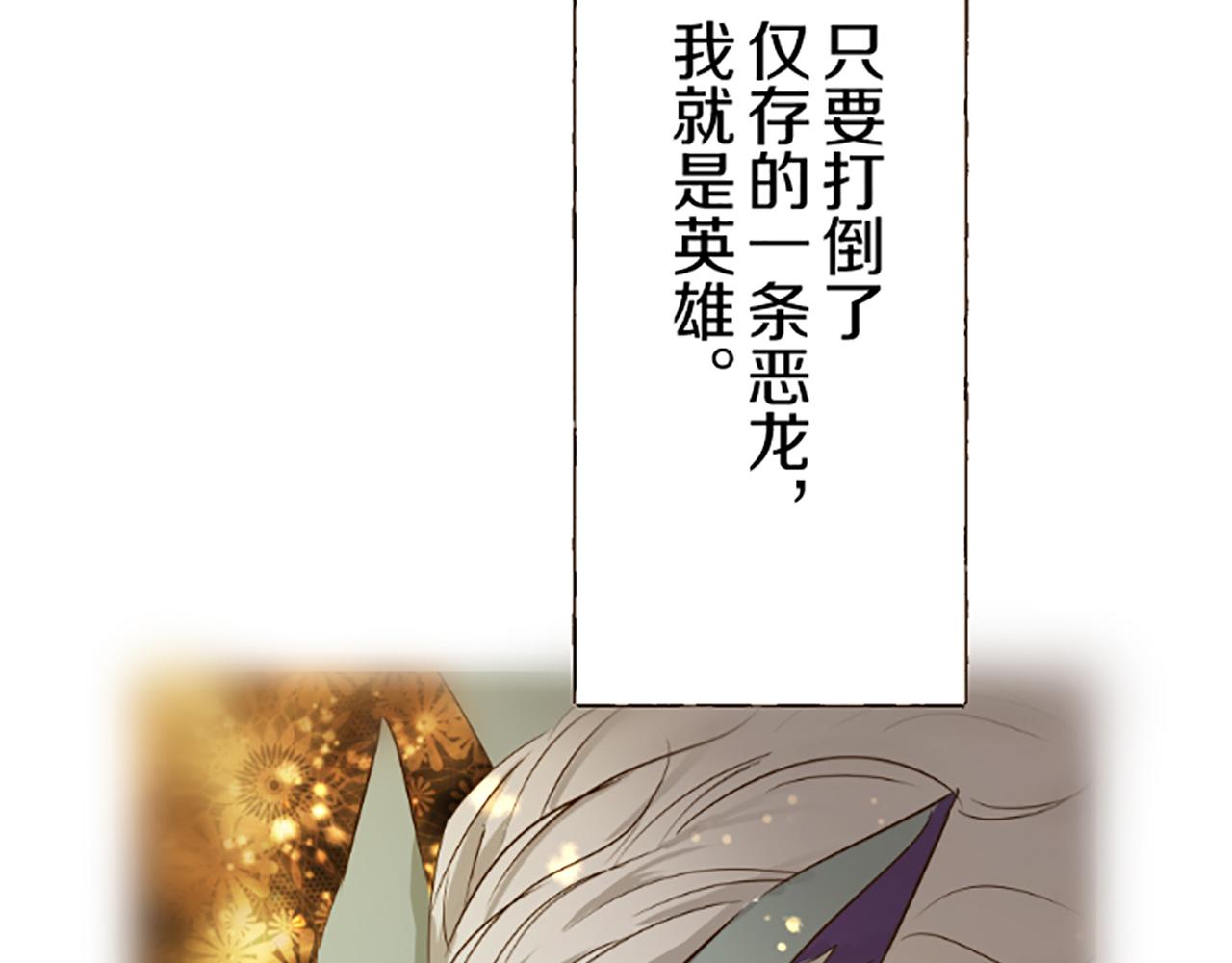 第94话 真相(1/3)-第100话