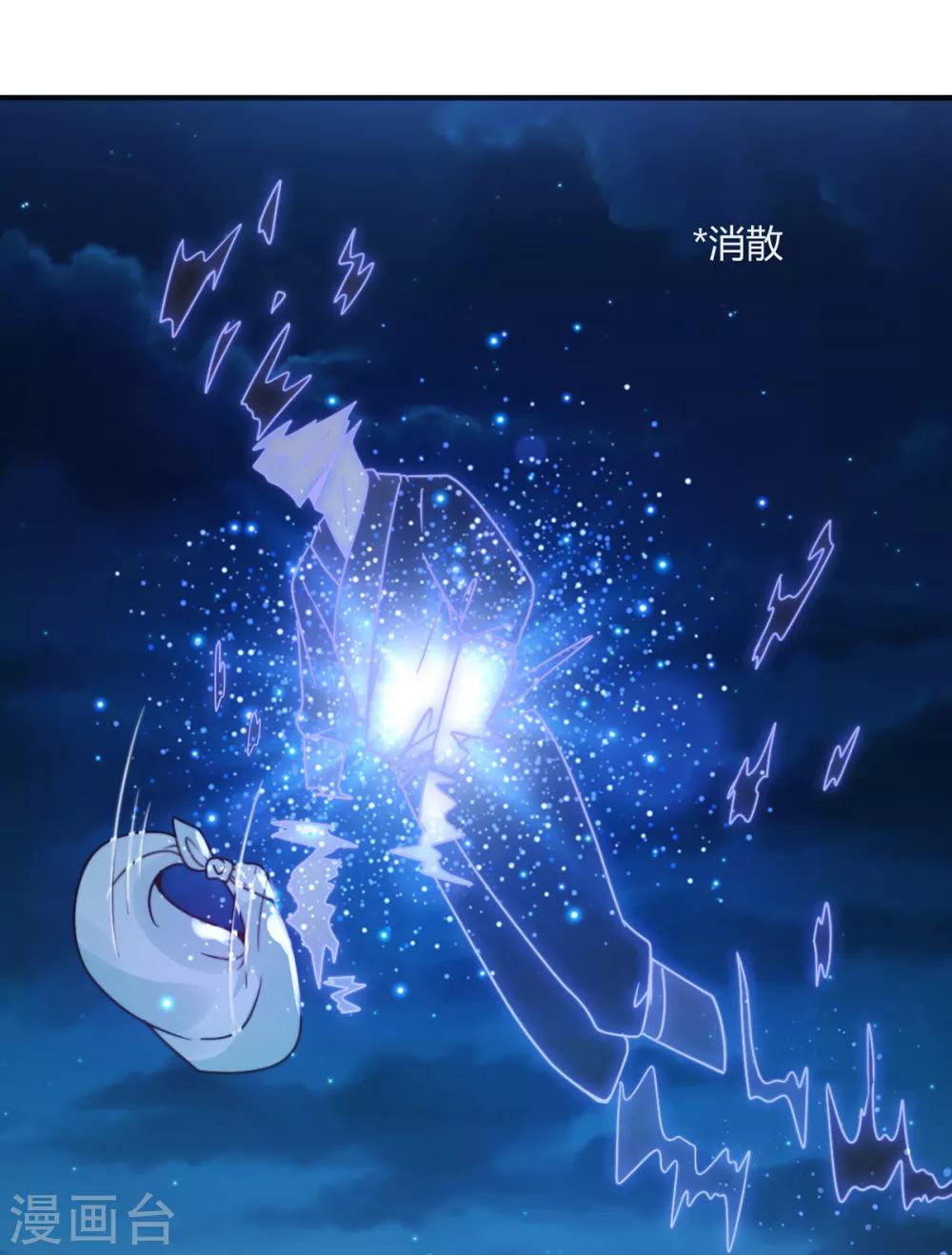 第2话 快来人啊！杀人啦！-第2话