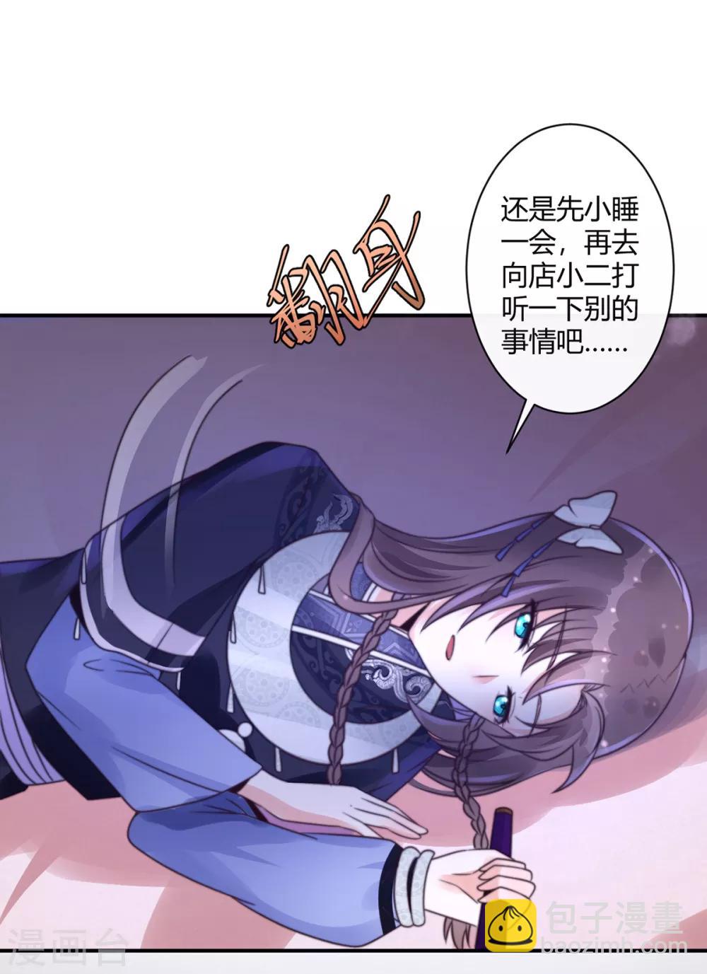 第2话 快来人啊！杀人啦！-第2话