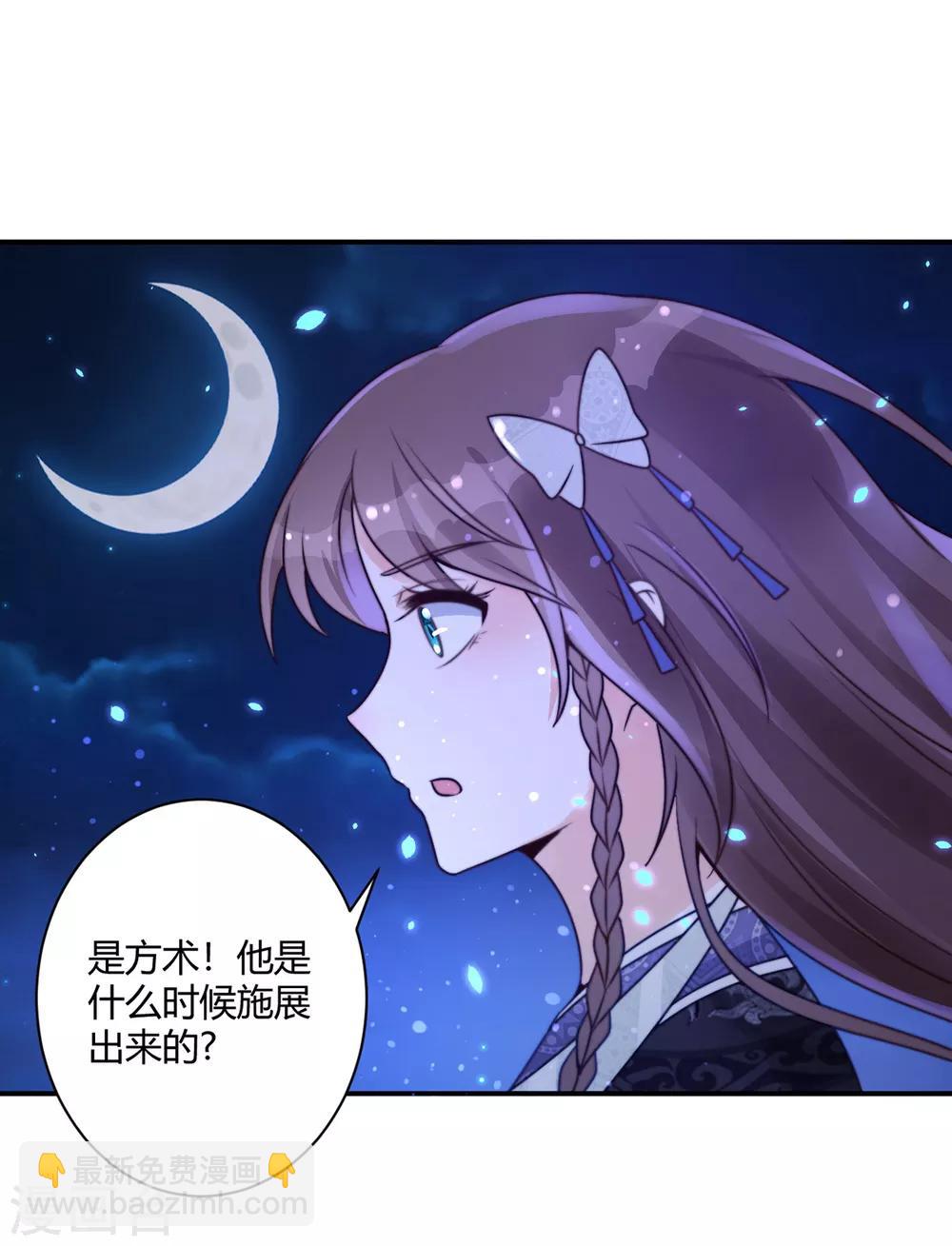 第2话 快来人啊！杀人啦！-第2话