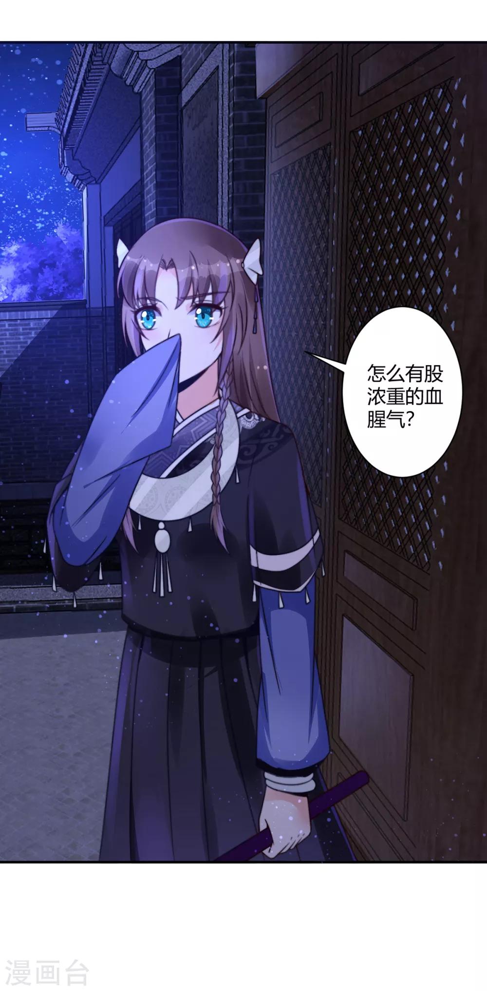 第2话 快来人啊！杀人啦！-第2话