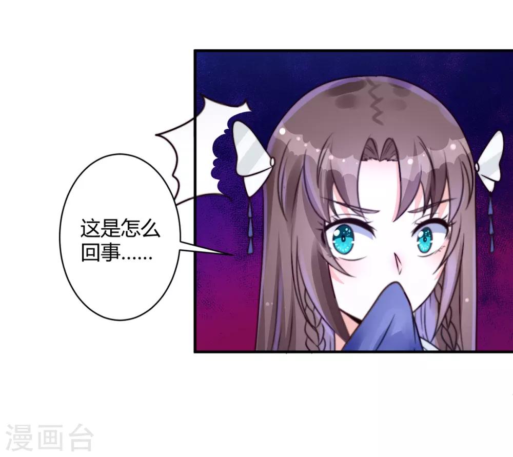 第2话 快来人啊！杀人啦！-第2话