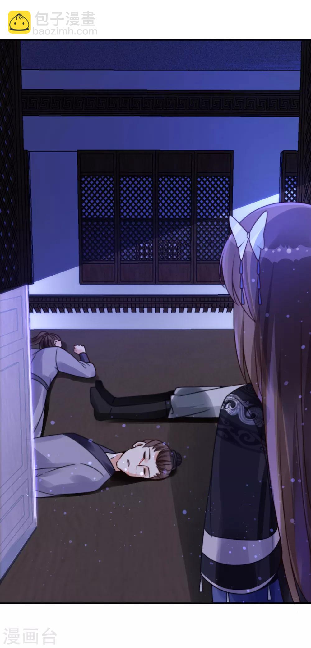 第2话 快来人啊！杀人啦！-第2话