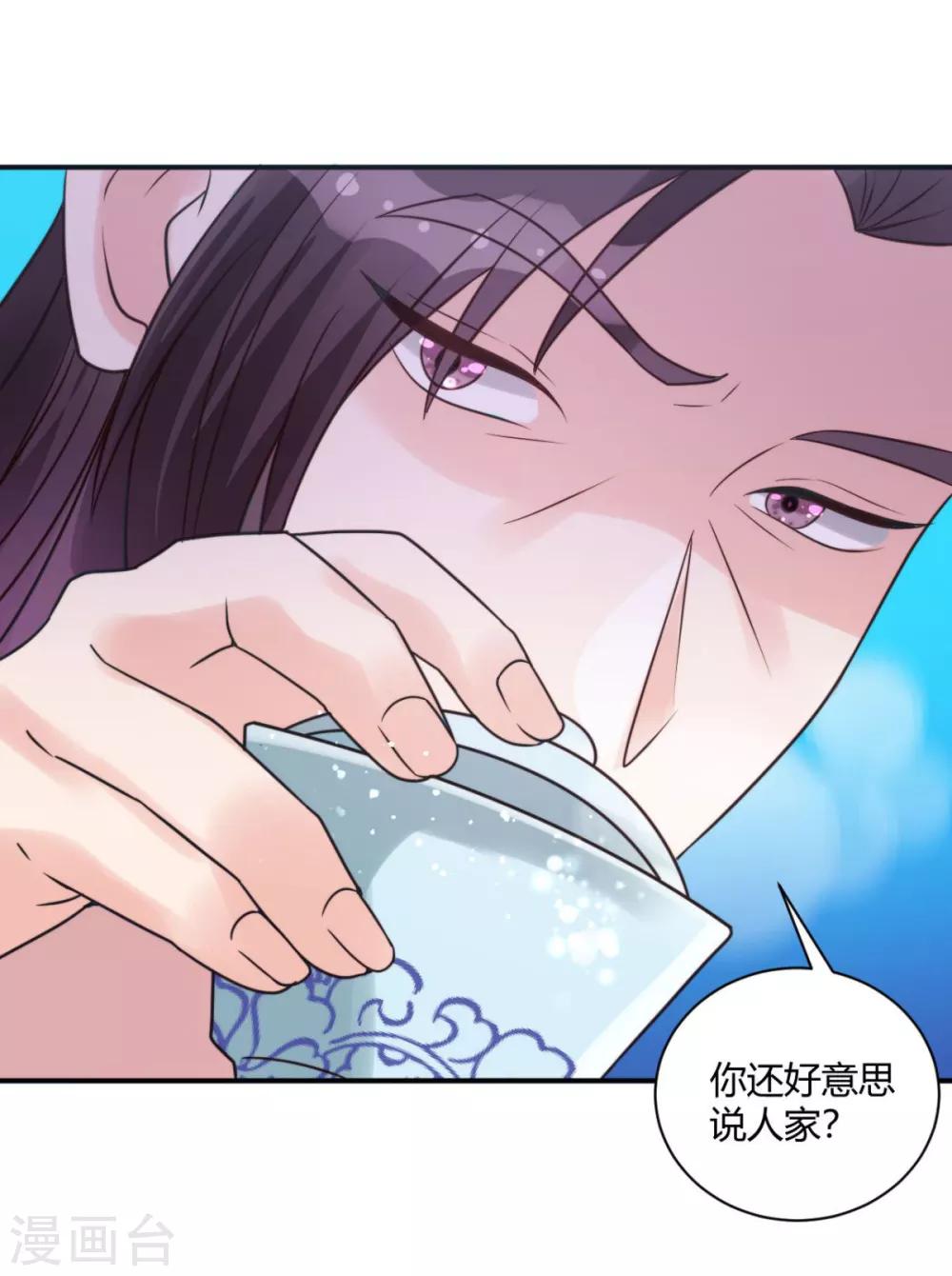 第12话 你懂什么？-第12话