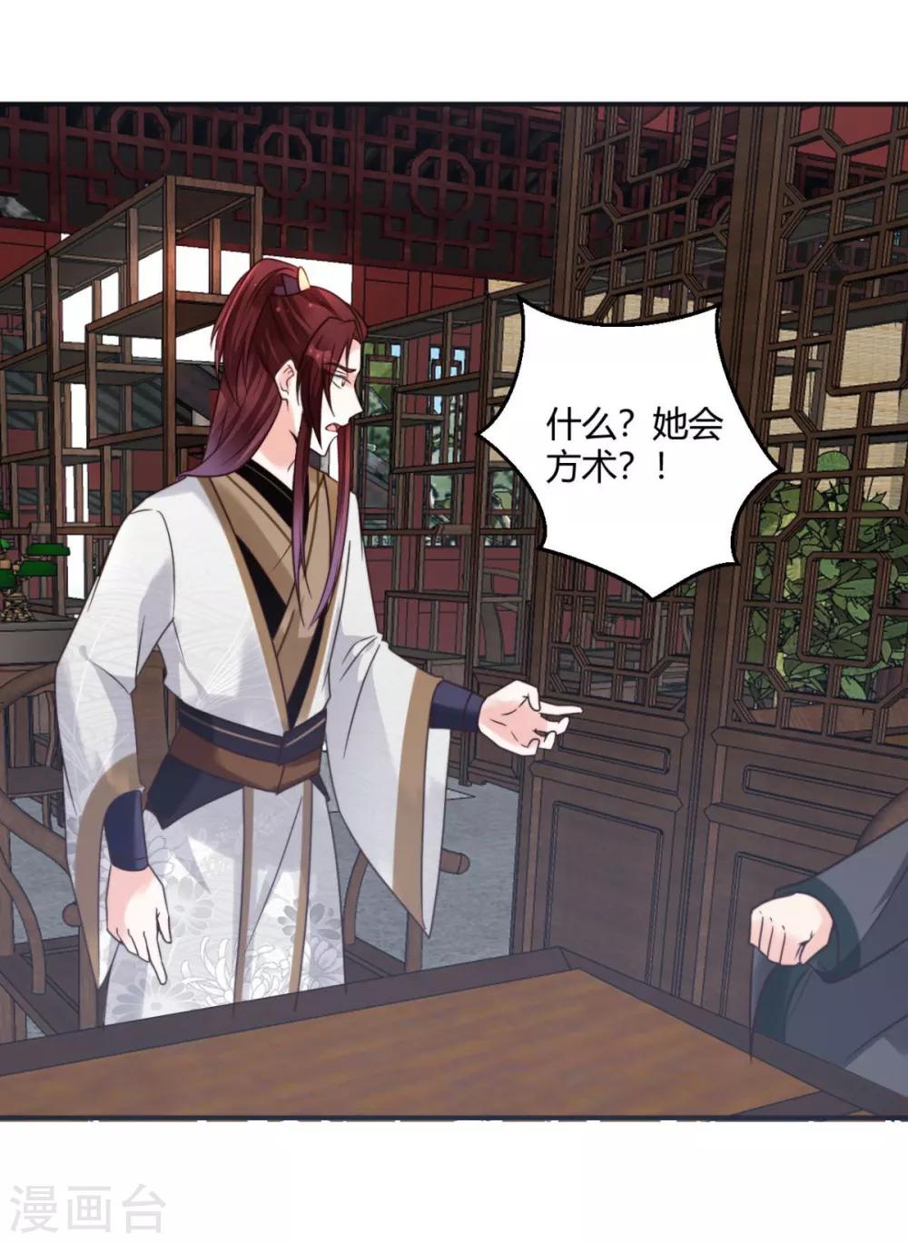 第12话 你懂什么？-第12话