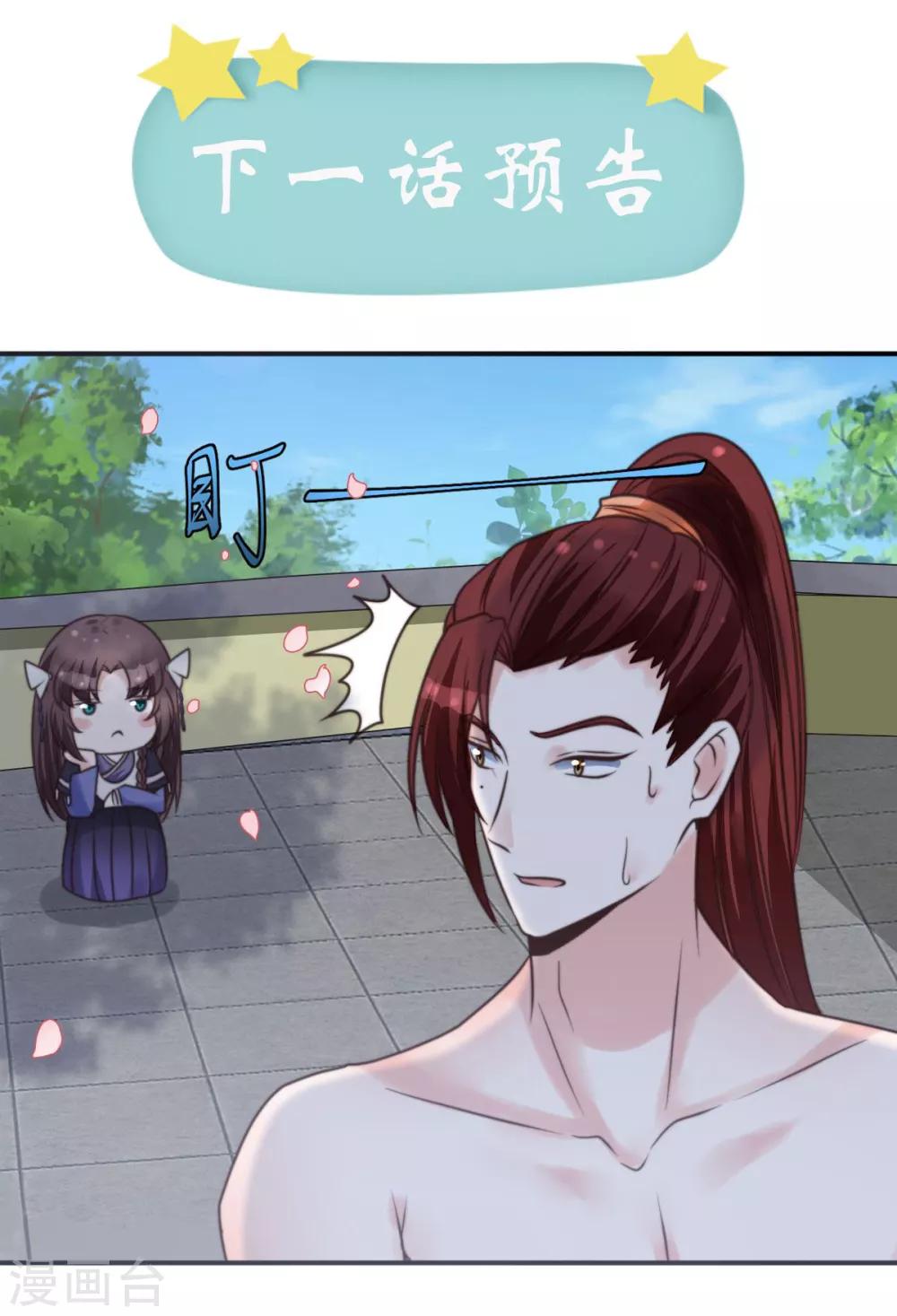 第12话 你懂什么？-第12话