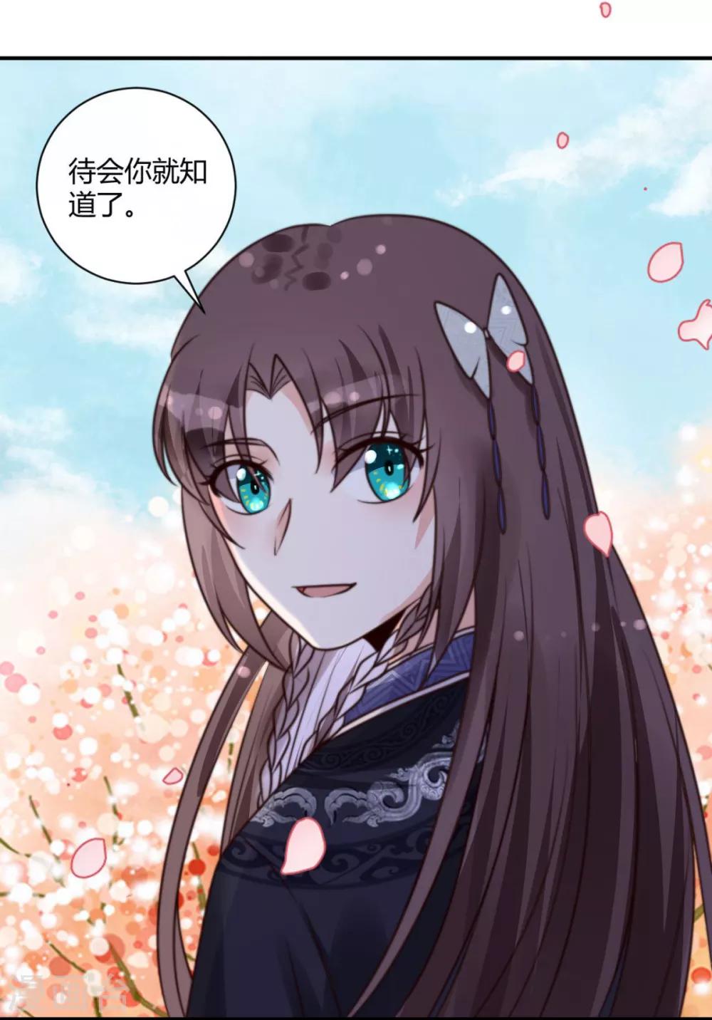 第12话 你懂什么？-第12话