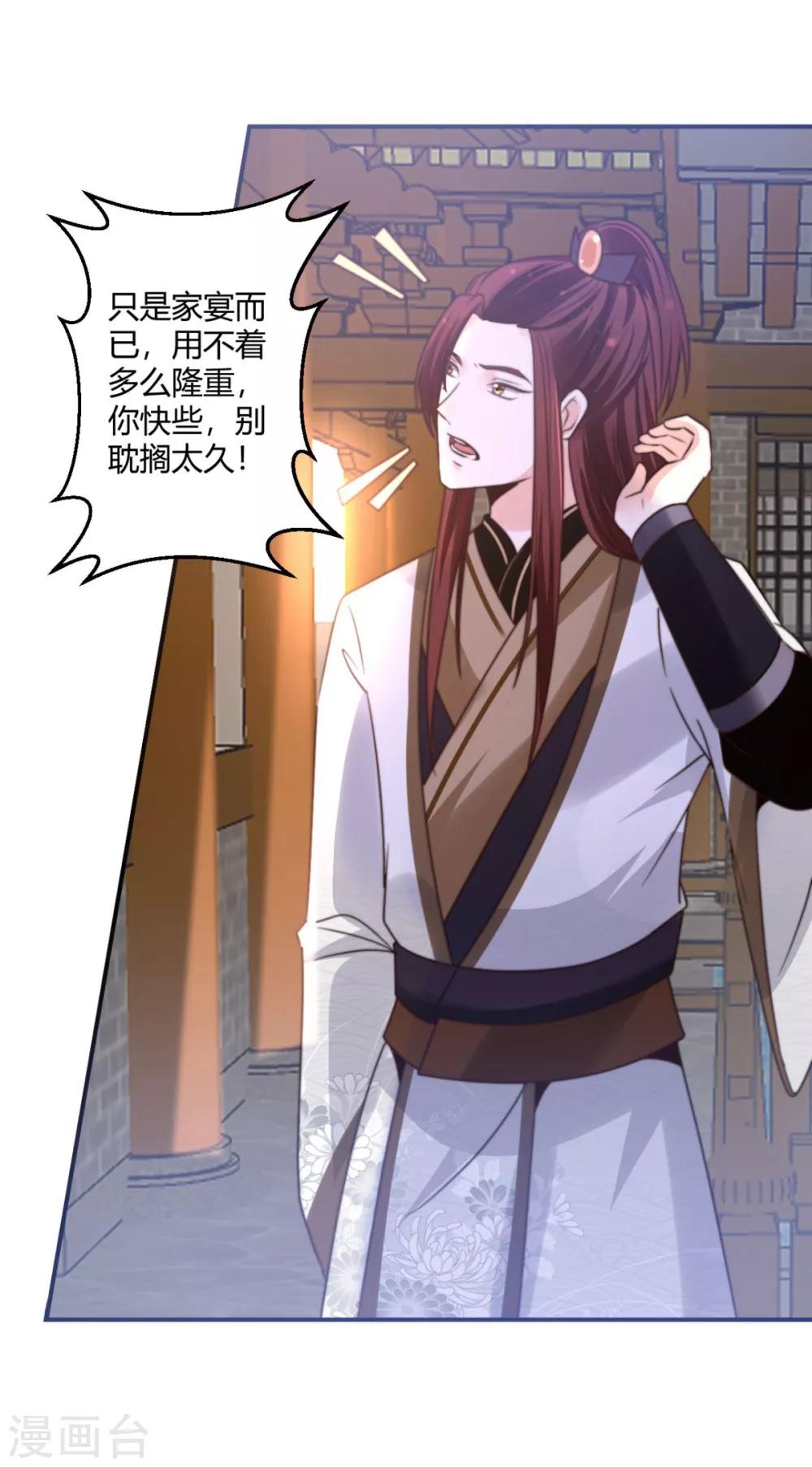 第14话 愣着干什么-第14话