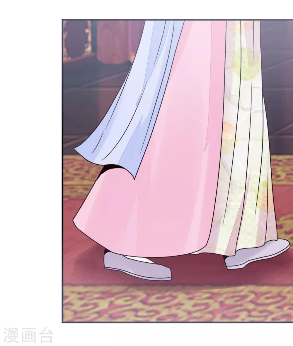 第16话 一会可别后悔-第16话