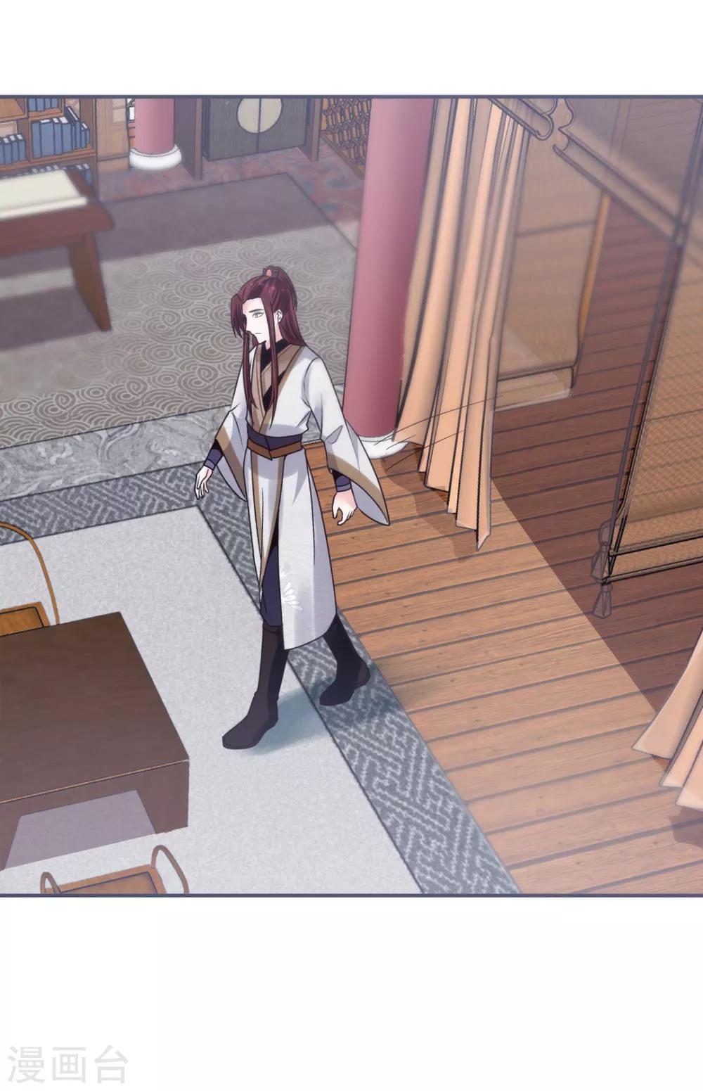 第16话 一会可别后悔-第16话