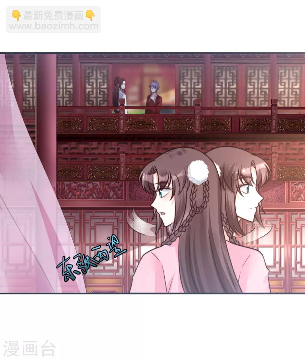 第16话 一会可别后悔-第16话