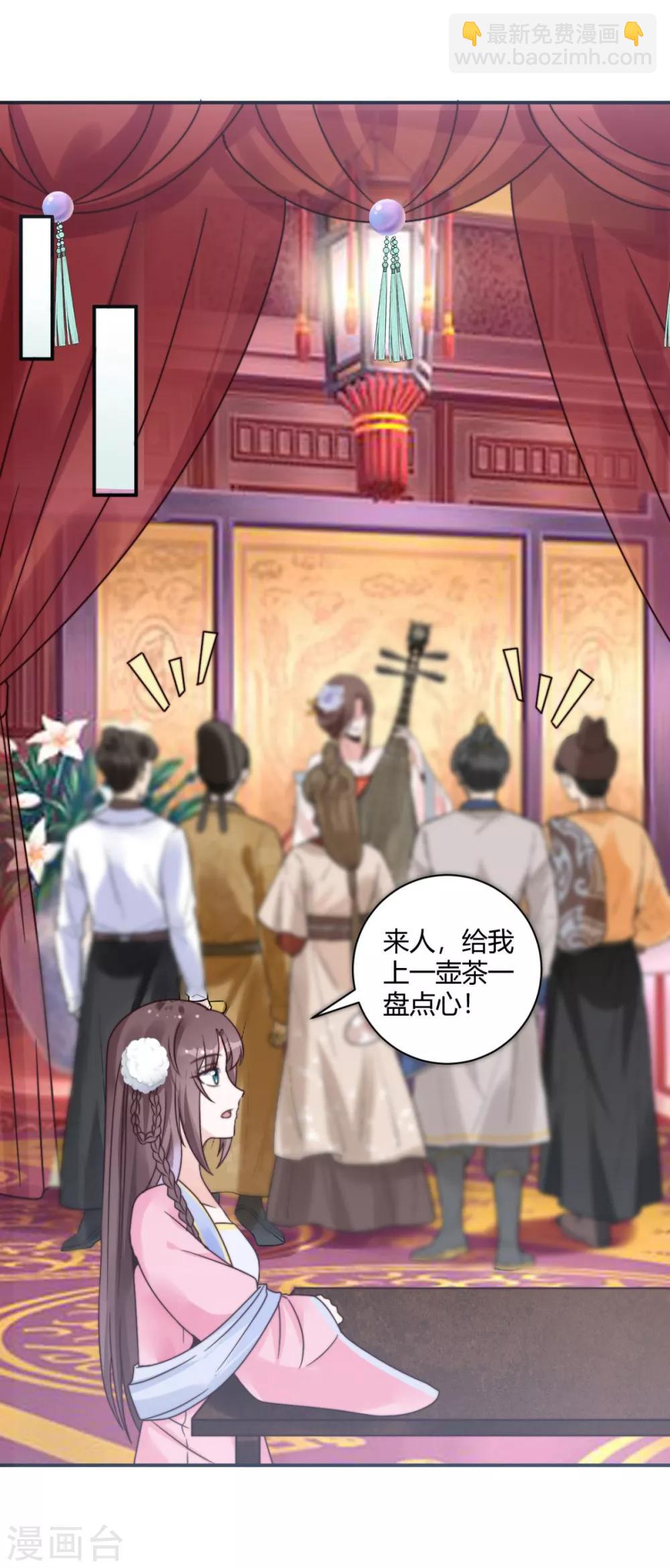 第16话 一会可别后悔-第16话