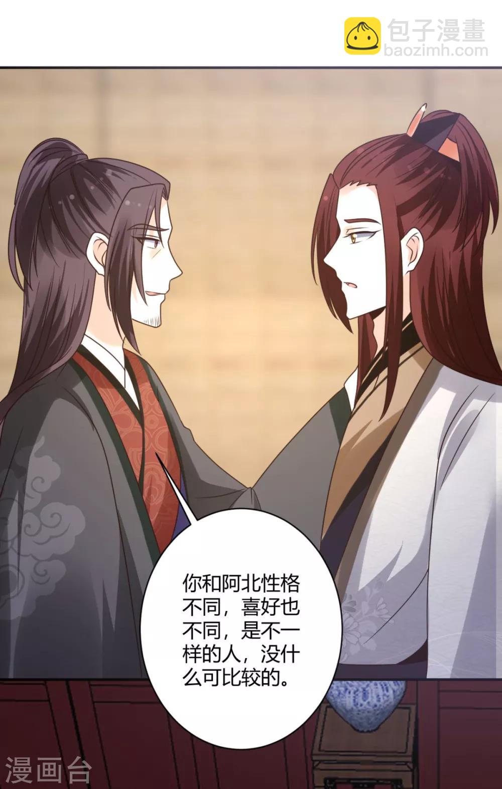 第22话 此地无银三百两-第22话