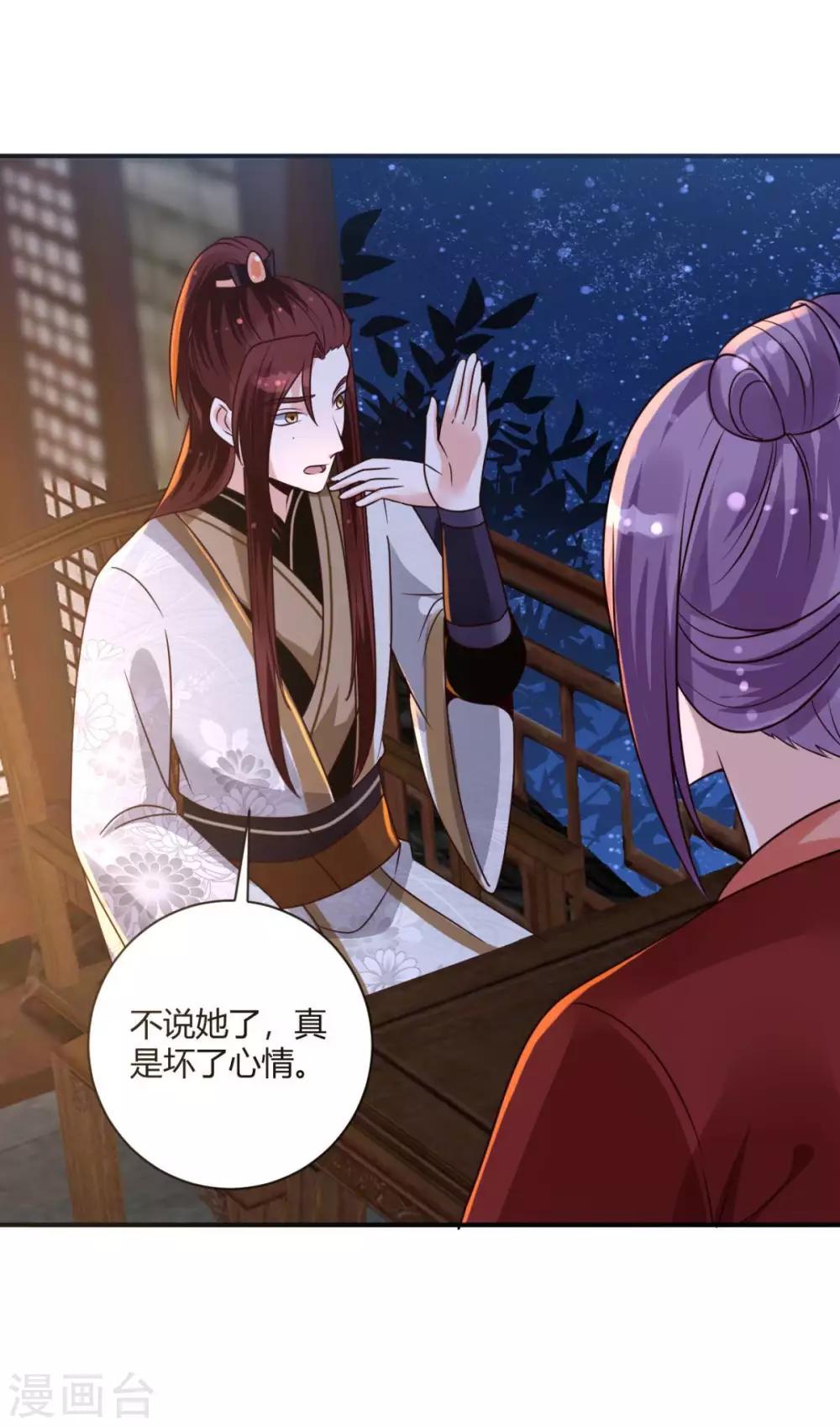 第24话 你是说这人是我杀的？-第24话