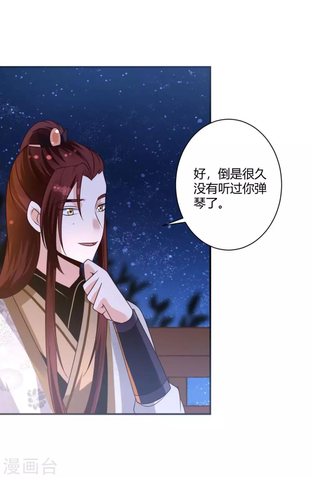 第24话 你是说这人是我杀的？-第24话