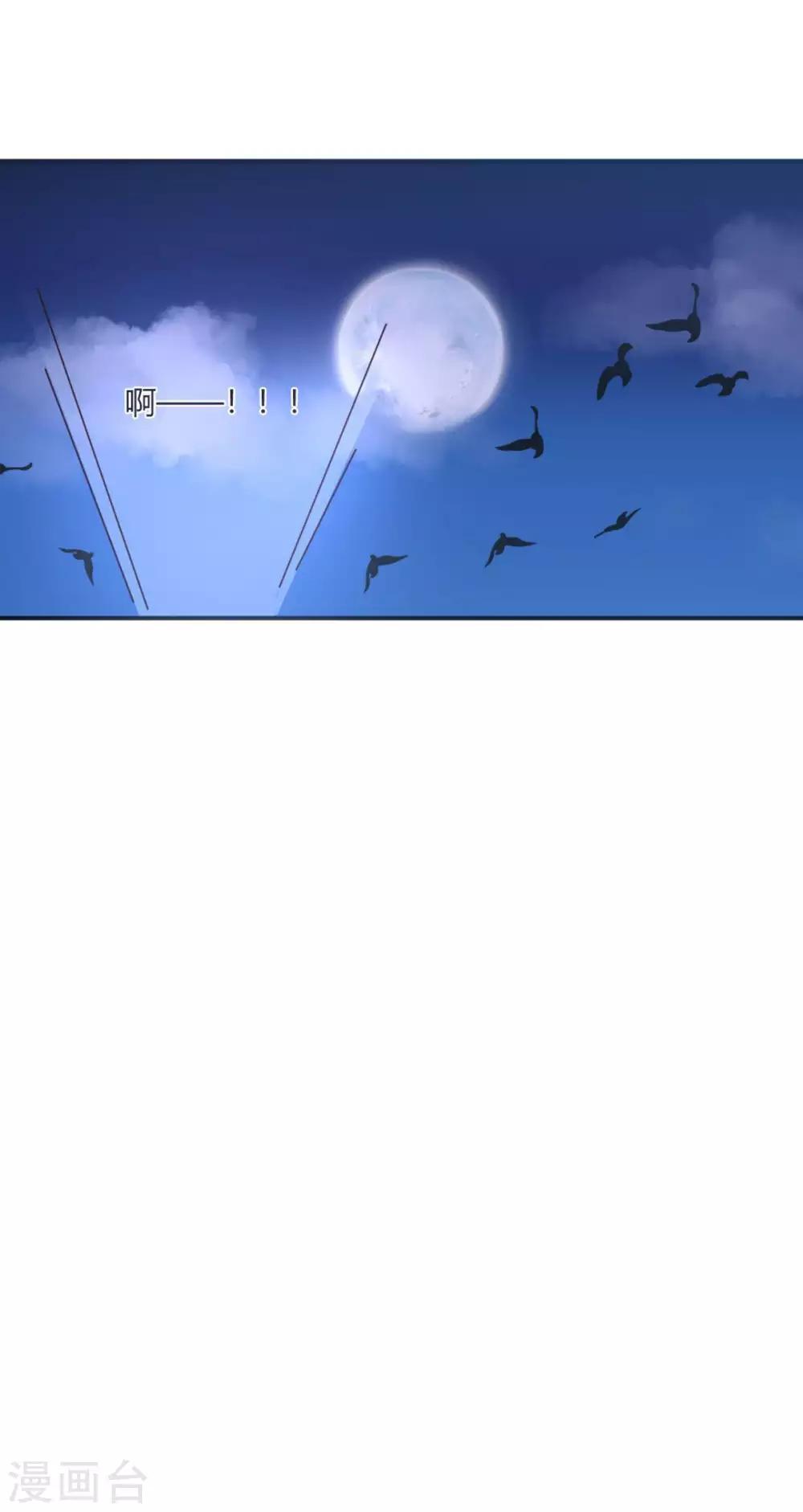 第24话 你是说这人是我杀的？-第24话