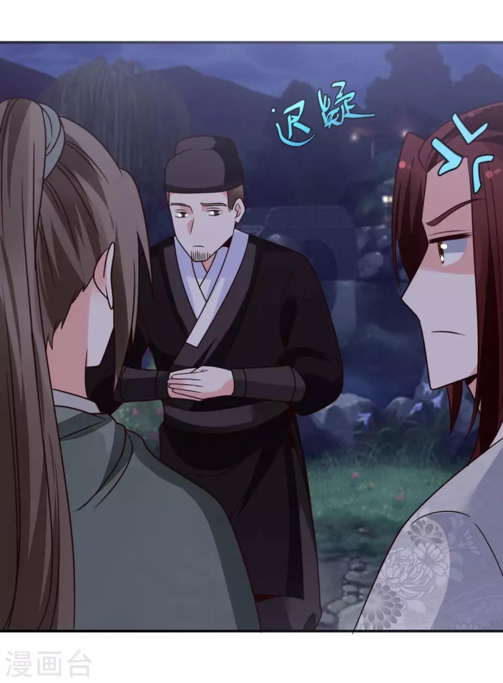 第24话 你是说这人是我杀的？-第24话