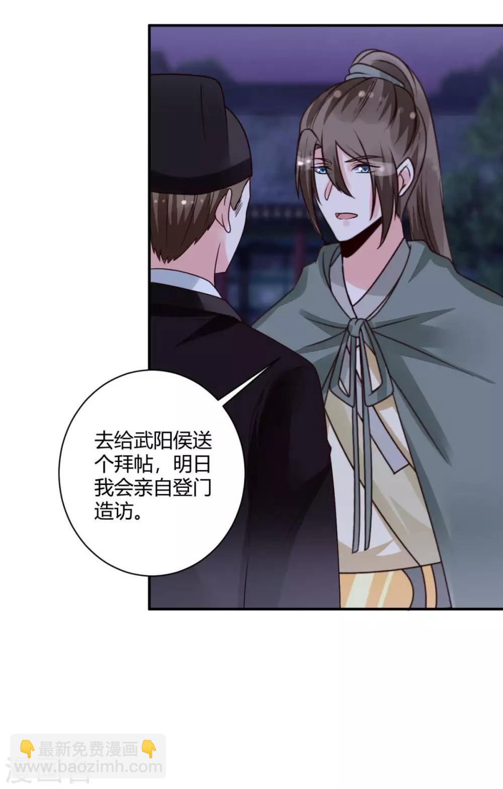 第24话 你是说这人是我杀的？-第24话