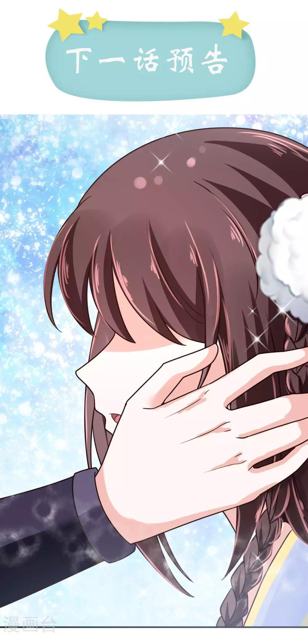 第24话 你是说这人是我杀的？-第24话