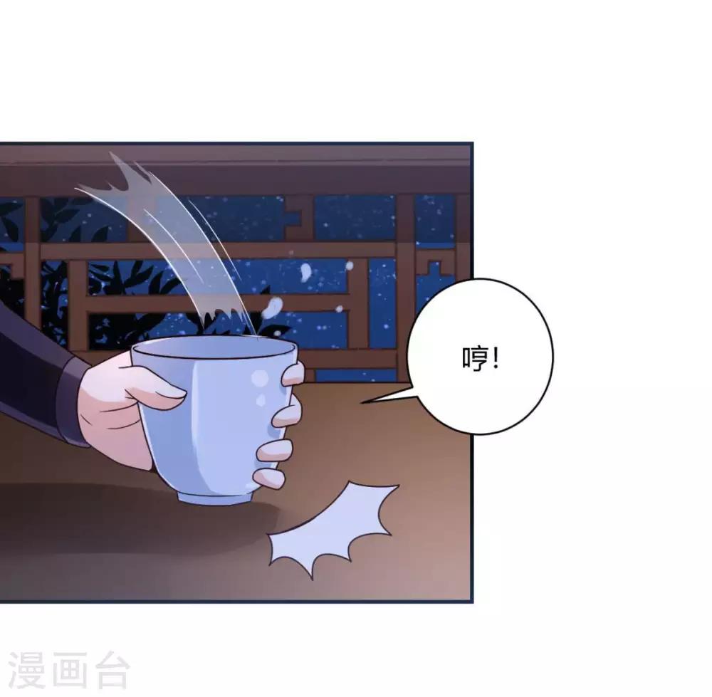 第24话 你是说这人是我杀的？-第24话