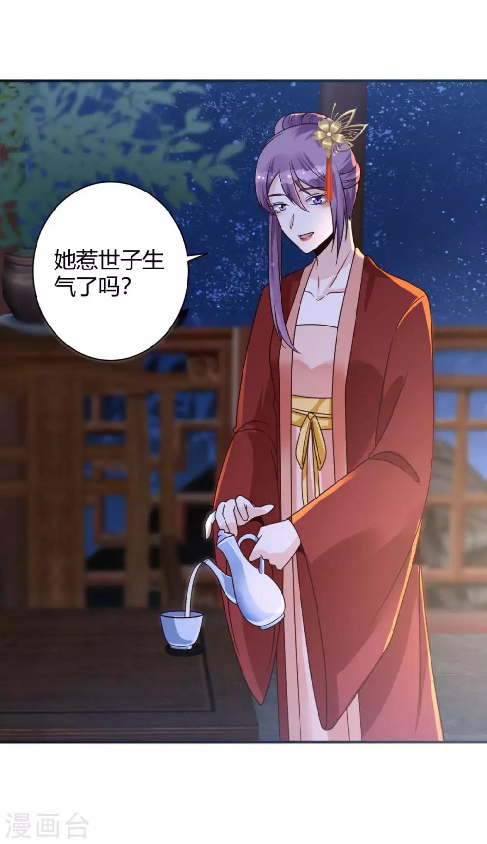 第24话 你是说这人是我杀的？-第24话